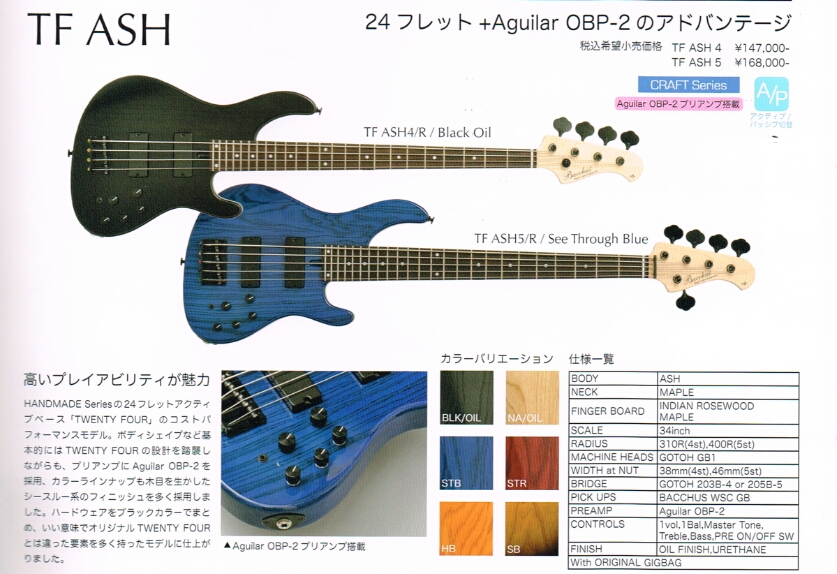 Discount Deviser build Bacchus Basses Factory Direct! - Bass Japan Direct -  Japan's Finest Basses Shipped Worldwide